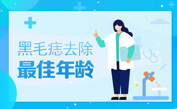 广州胎记医院排名，黑毛痣的形成原因是什么？