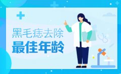 广州哪个医院看胎记好[排名前十名]广州胎记治疗多少钱[免费问诊] 